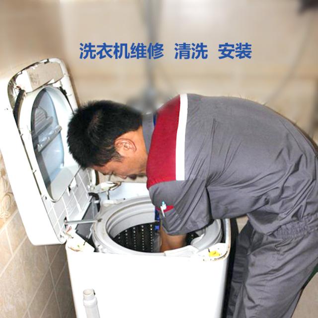 已售 15 扫一扫 立即预约 服务描述 故障描述 专业维修洗衣机不脱水