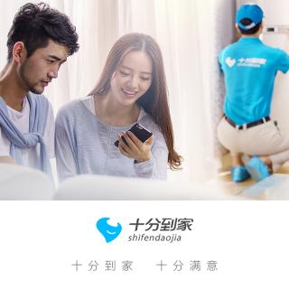 到位app - 高品质上门服务直约平台,家政服务,上门