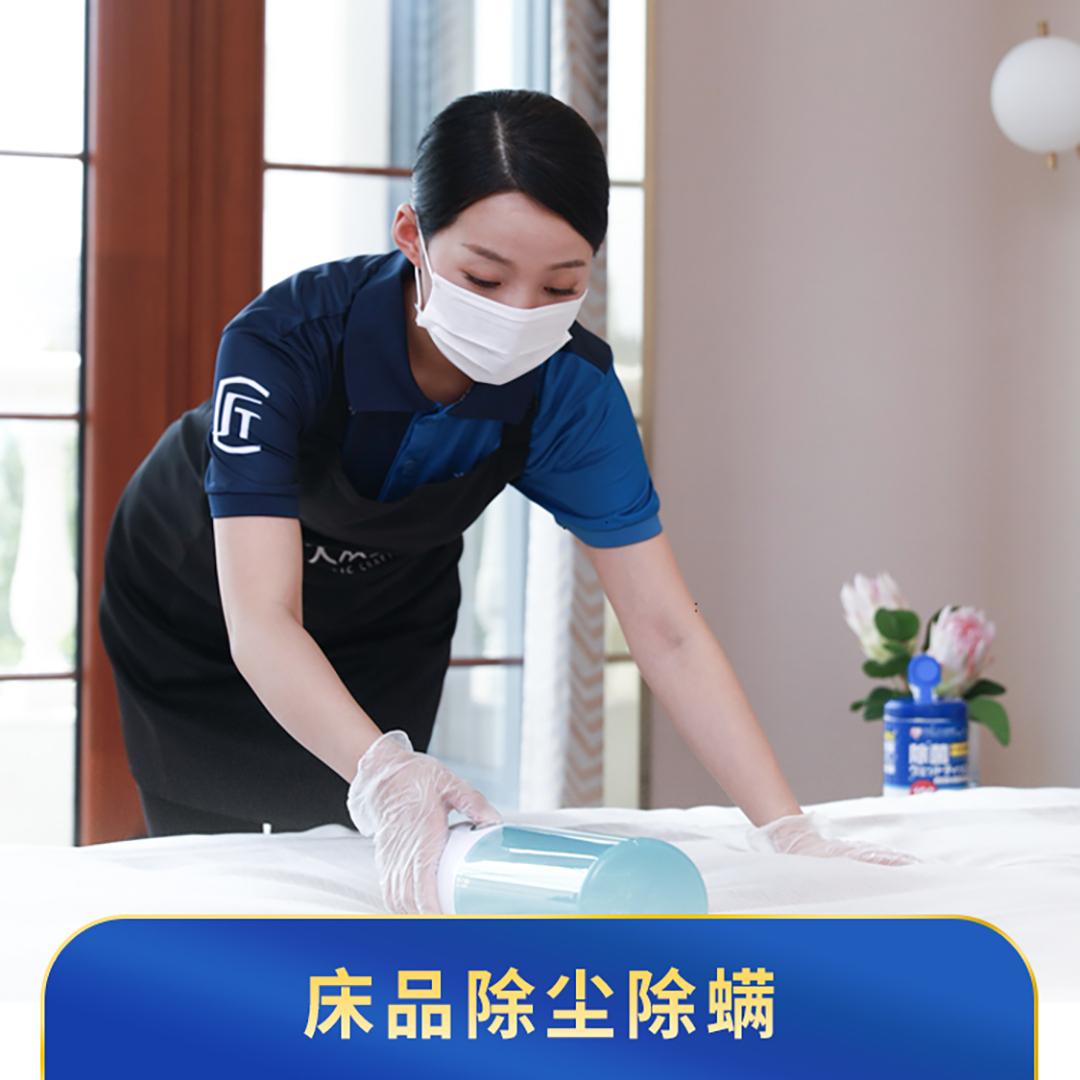 除尘除螨 服务描述 服务内容 一张床铺的除螨服务,包含床上用品(床垫