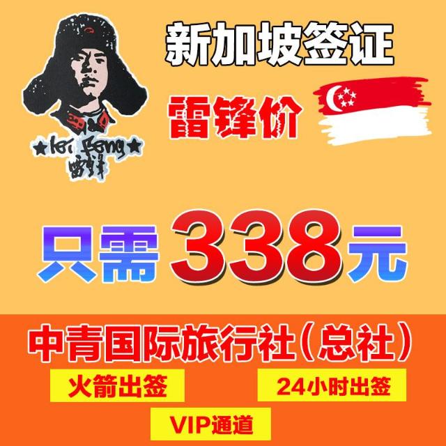新加坡自由工作签证_新加坡工作签证工资要求_新加坡打工签证类型